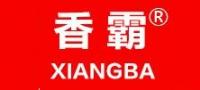 香霸