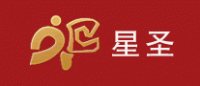星圣