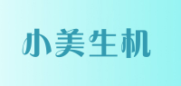 小美生机