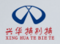 兴华特别特