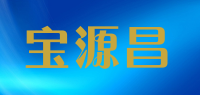 宝源昌