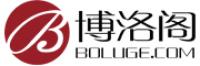 博洛阁
