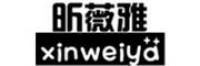 昕薇雅