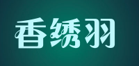 香绣羽
