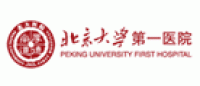 北大医院
