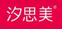 汐思美