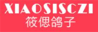 筱偲鸽子