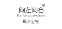 向左向右饰品