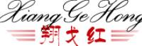 翔戈红
