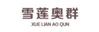 雪莲奥群
