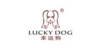幸运狗