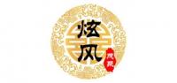 炫风
