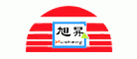 旭昇