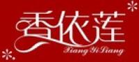 香依莲