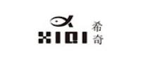 希奇