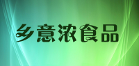 乡意浓食品