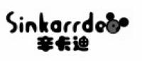 辛卡迪
