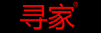 寻家