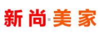 新尚.美家