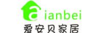 爱安贝