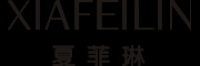 夏菲琳