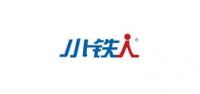 小铁人