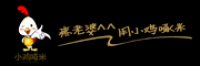 小鸡啄米