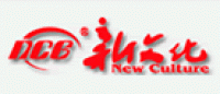 新文化