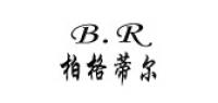柏格蒂尔