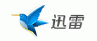 迅雷