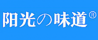 阳光味道