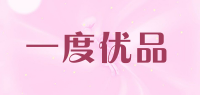 一度优品
