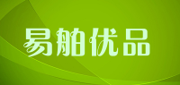 易舶优品