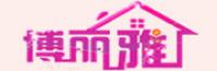 博丽雅