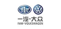 一汽大众
