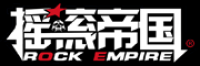 摇滚帝国