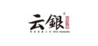 云银