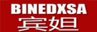 宾妲