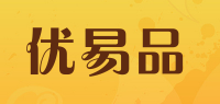 优易品