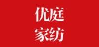 优庭家纺
