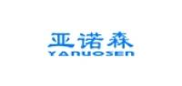 亚诺森家居