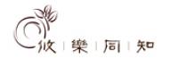 攸乐同知