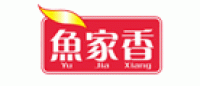 鱼家香