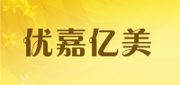 优嘉亿美