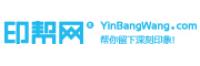 印帮网