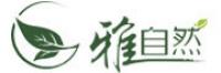 雅自然
