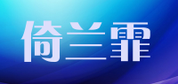 倚兰霏
