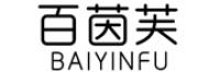 百茵芙