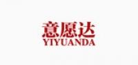 意愿达