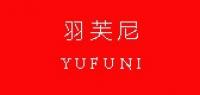羽芙尼